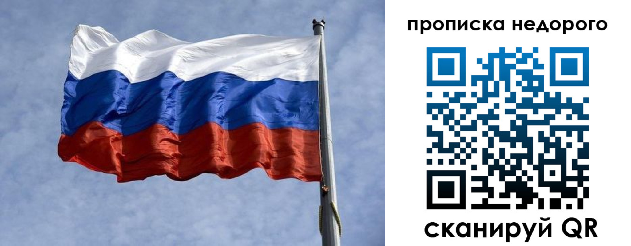 прописка иностранных граждан в Городце